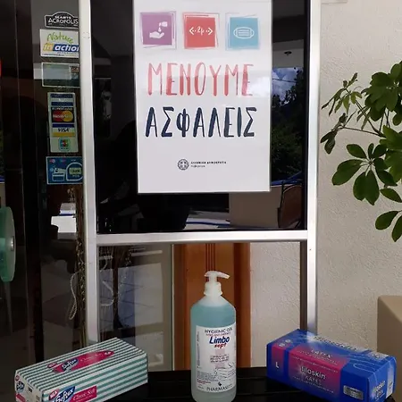 בית הארחה Souropanis 3*