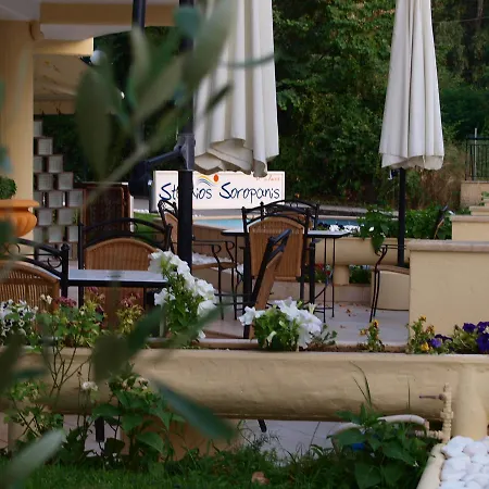 Souropanis Maison d'hôtes