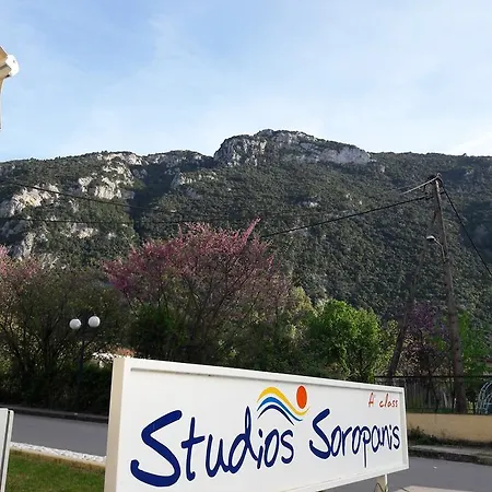 Souropanis