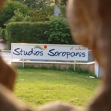 Studios Souropanis Guest house *
